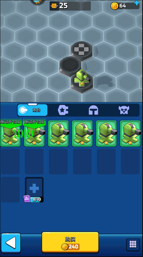 故乡之风中文补丁