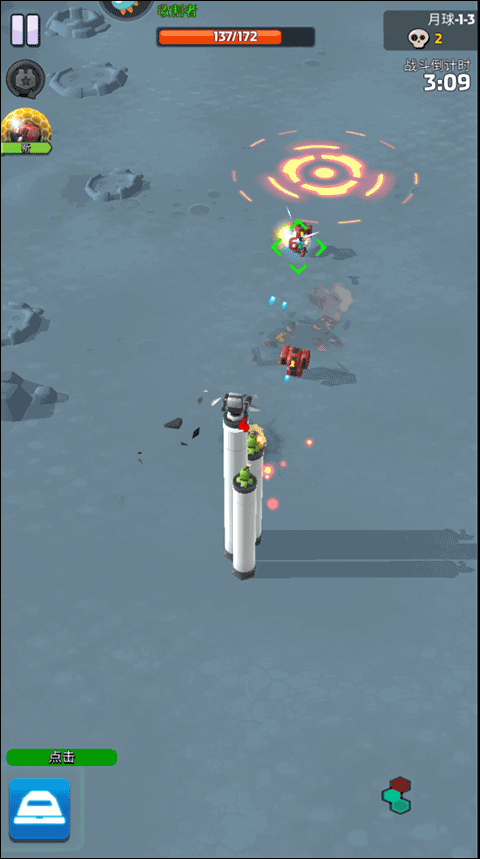 故乡之风中文补丁