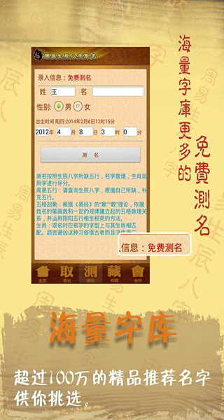 周易取名起名字