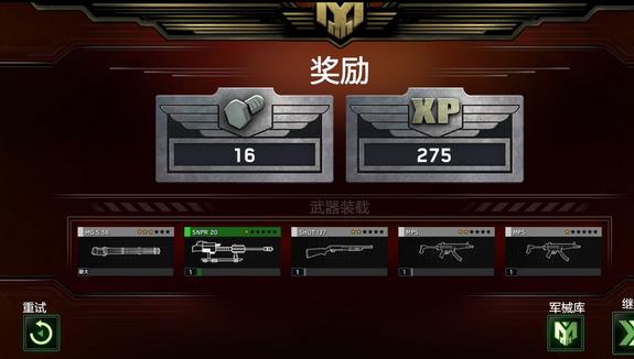 僵尸炮艇生存内置菜单