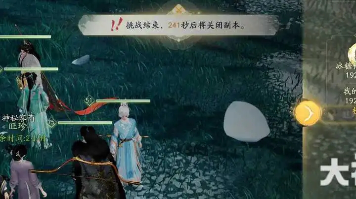 射雕手游雾隐梅墟奶妈单刷通关攻略