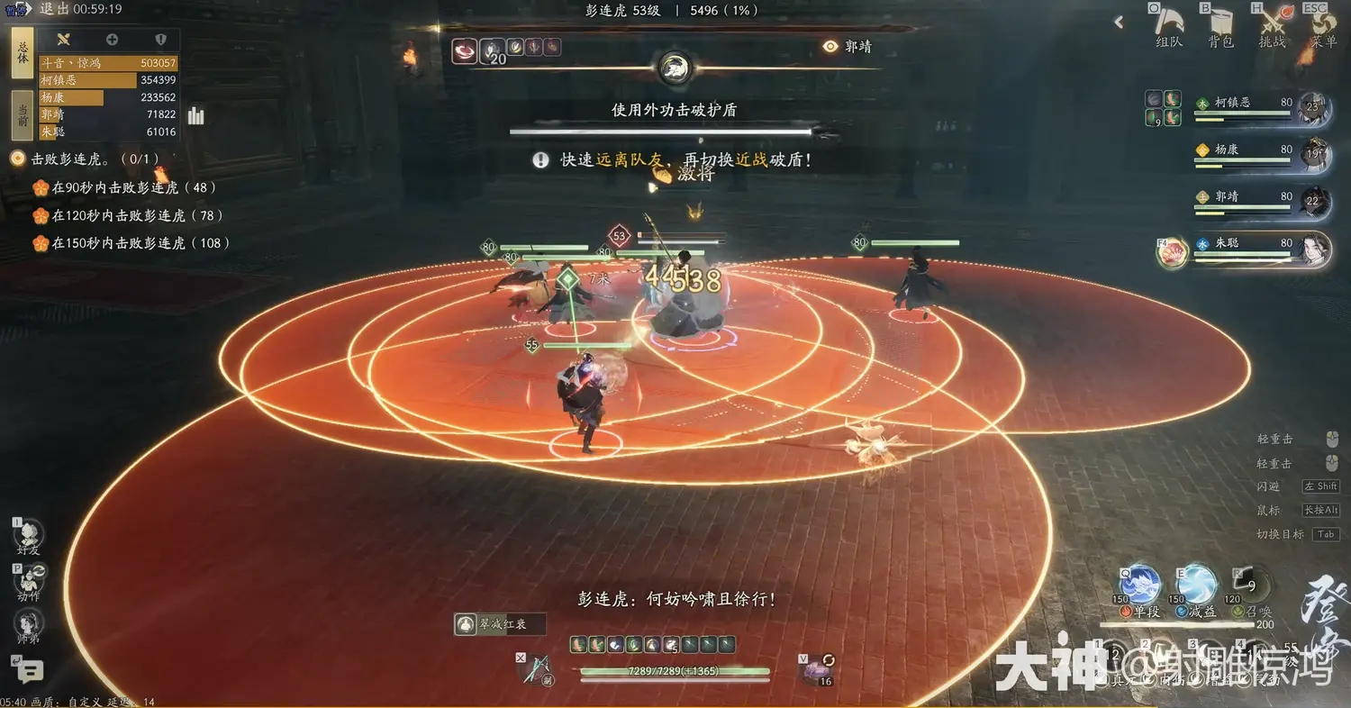 射雕手游百炼寻隐灵隐寻踪攻略