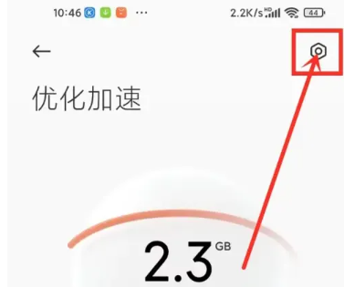 小米手机管家app