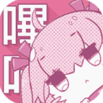 哔咔漫画app