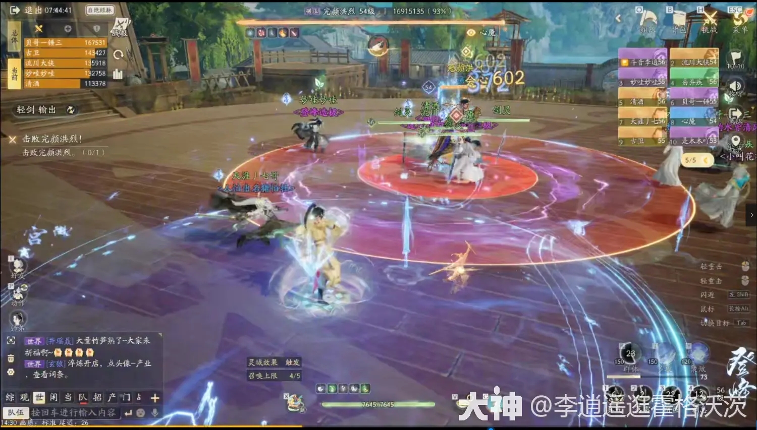 射雕手游摧烽校场炼狱难度攻略详解