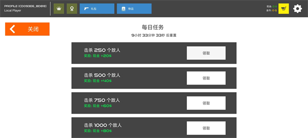 星空俄罗斯突击步枪MOD
