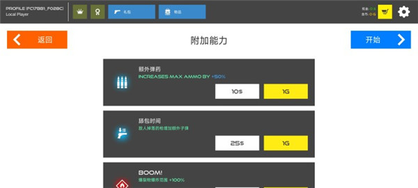 星空俄罗斯突击步枪MOD
