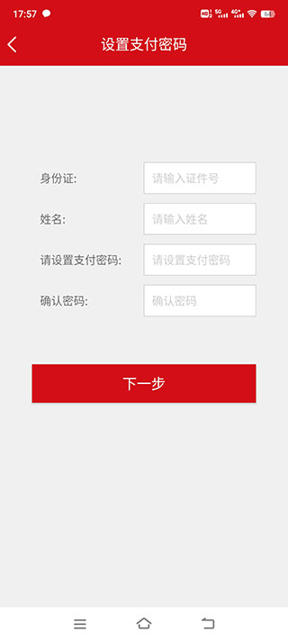 汉爵促销宝