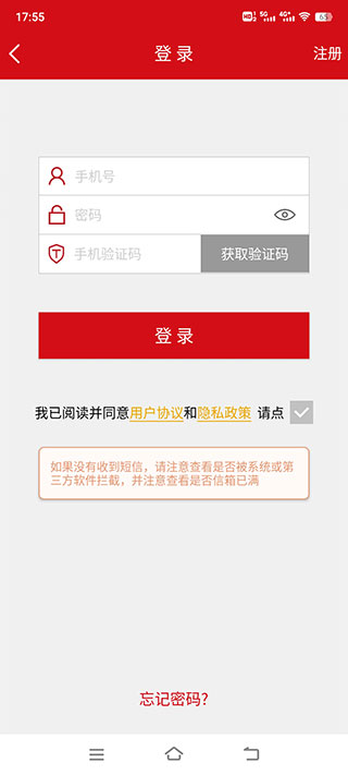 汉爵促销宝