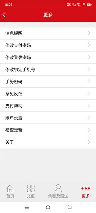 汉爵促销宝