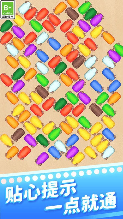 恐怖之歌中文补丁