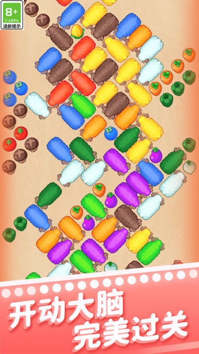 恐怖之歌中文补丁