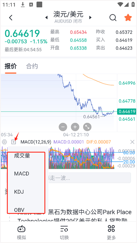 交易侠