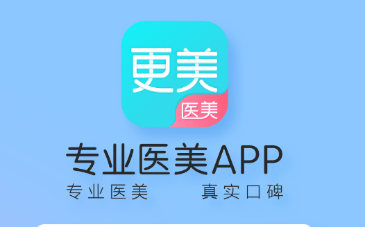 更美app