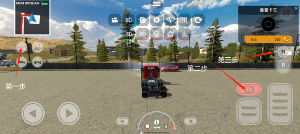 美国卡车模拟器专业版