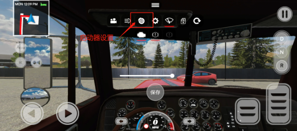 美国卡车模拟器专业版