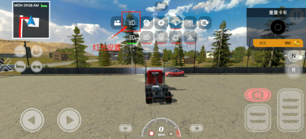 美国卡车模拟器专业版