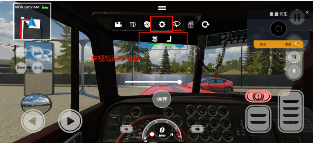 美国卡车模拟器专业版