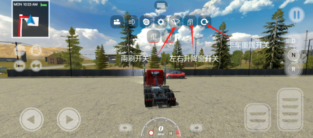 美国卡车模拟器专业版