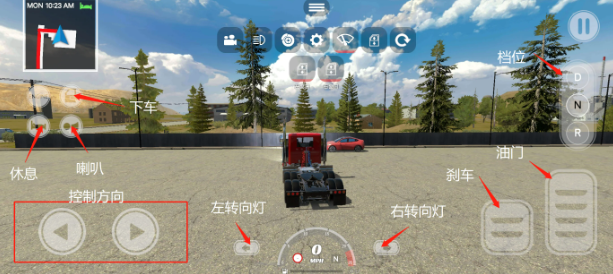 美国卡车模拟器专业版