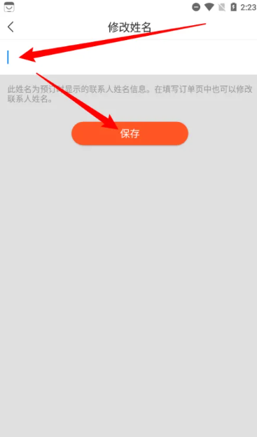 中青旅遨游旅行app
