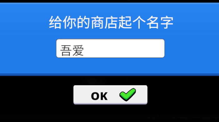超市模拟器汉化版