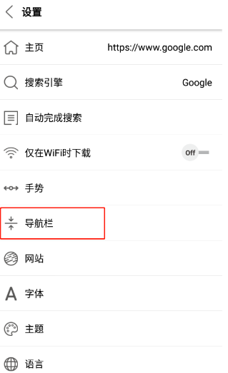 Stargon浏览器