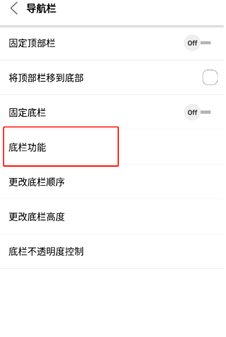 Stargon浏览器