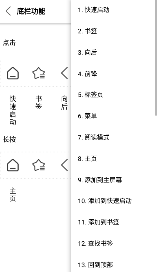 Stargon浏览器