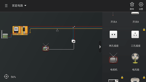 NB物理实验学生端