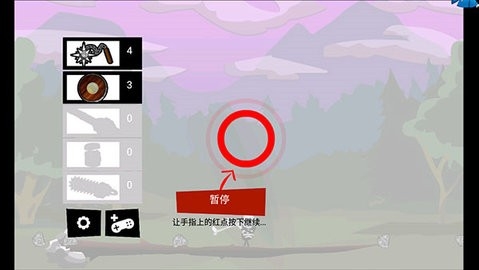 手指大战斧头兵