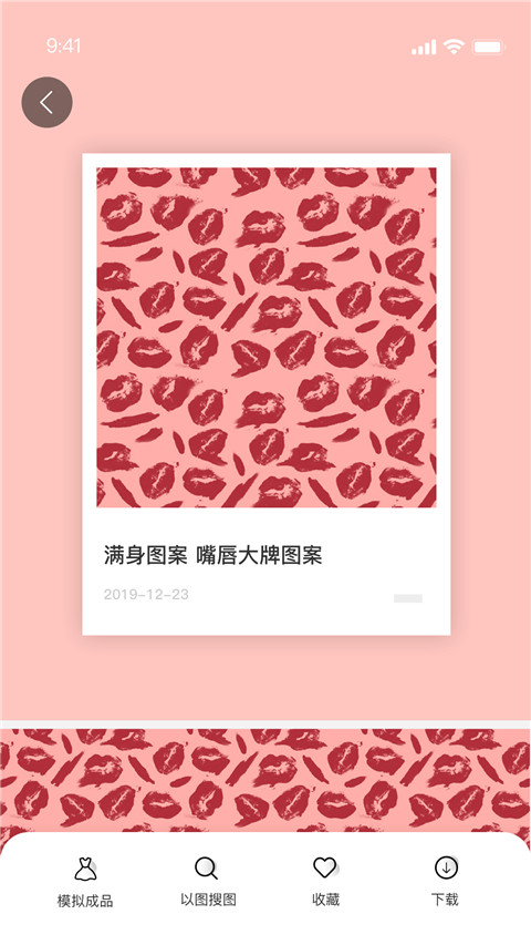 POP云图