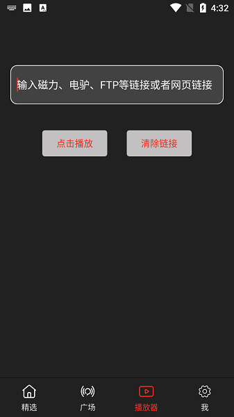 影视森林2024
