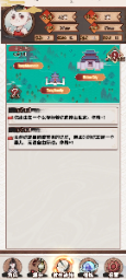 重生之我在人间当炎帝