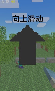 我的世界跑酷版