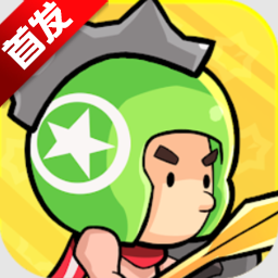 小勇者阿玛游戏