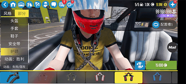 CarX漂移赛车2国际服