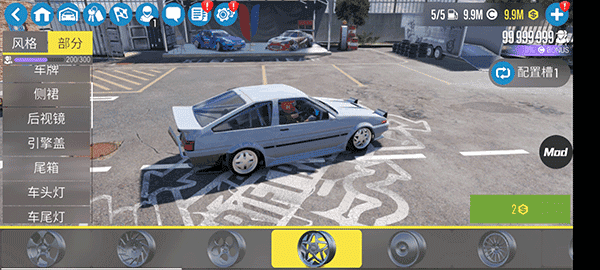 CarX漂移赛车2国际服