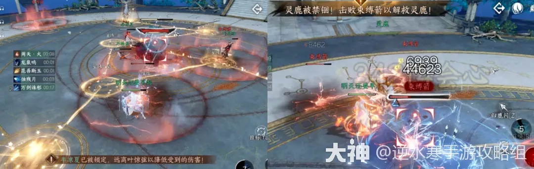 逆水寒手游英雄叶惊弦机制攻略详解