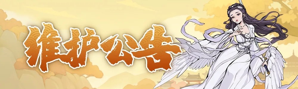 无名之辈1.5.1更新内容一览