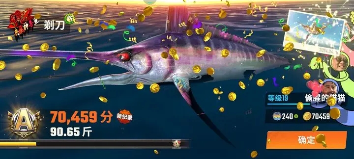 欢乐钓鱼大师西沙群岛典藏钓鱼攻略技巧分享