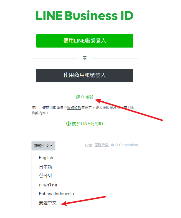国内怎么注册line账号