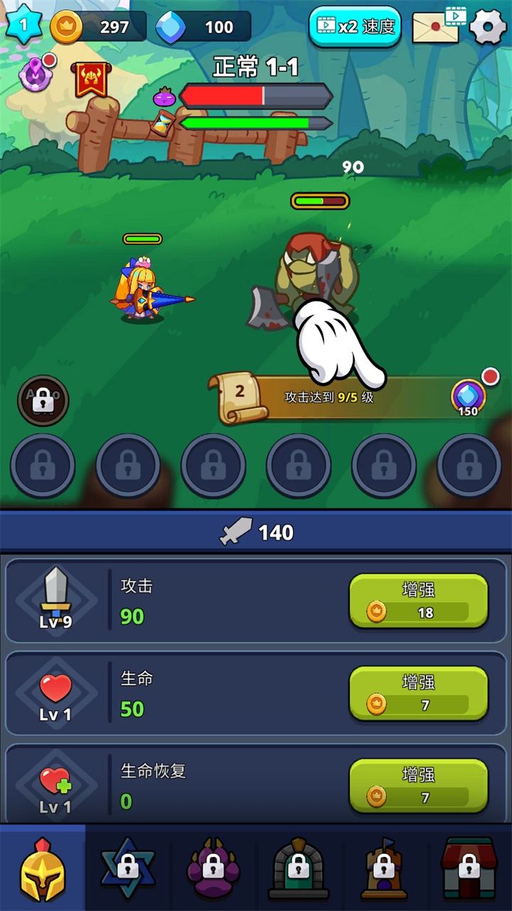 怪物杀手传奇冒险