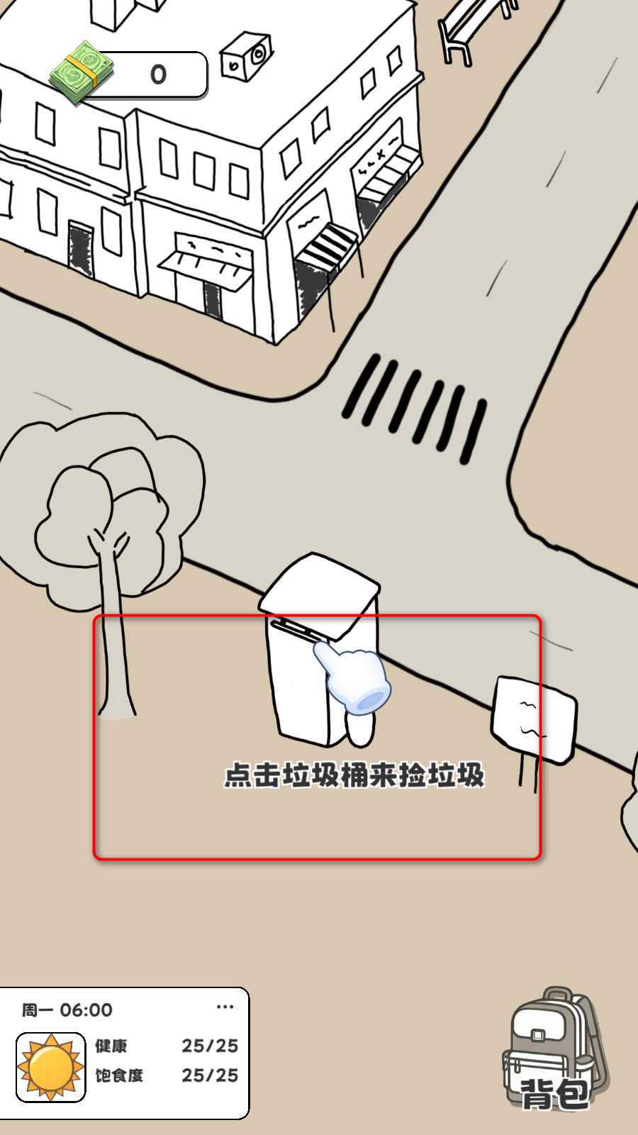 生化危机启示录修改器