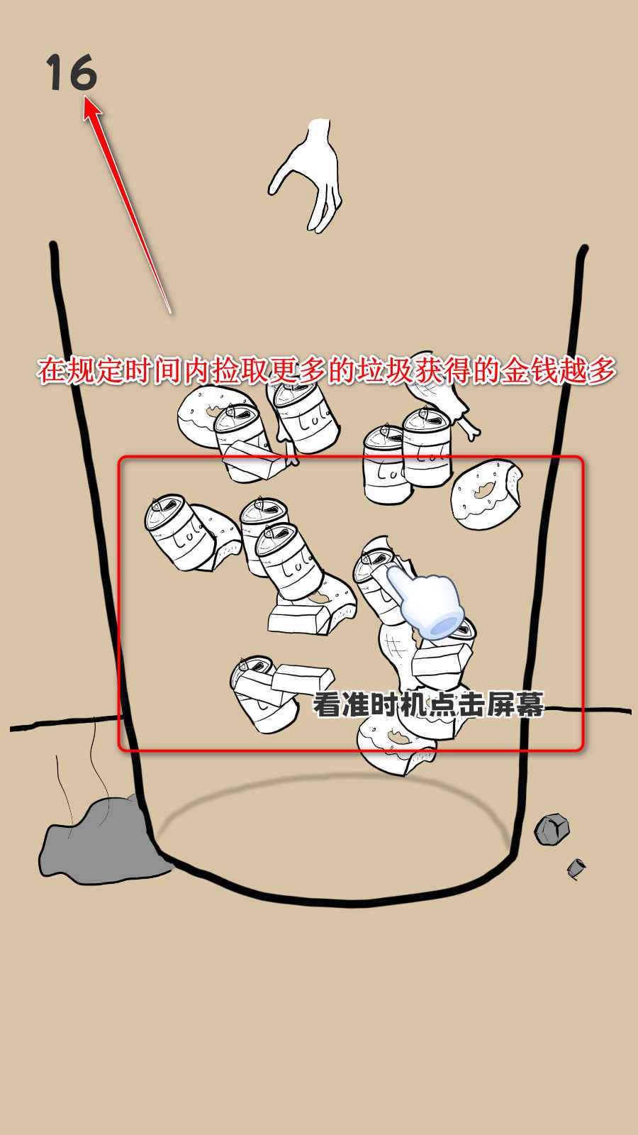 生化危机启示录修改器