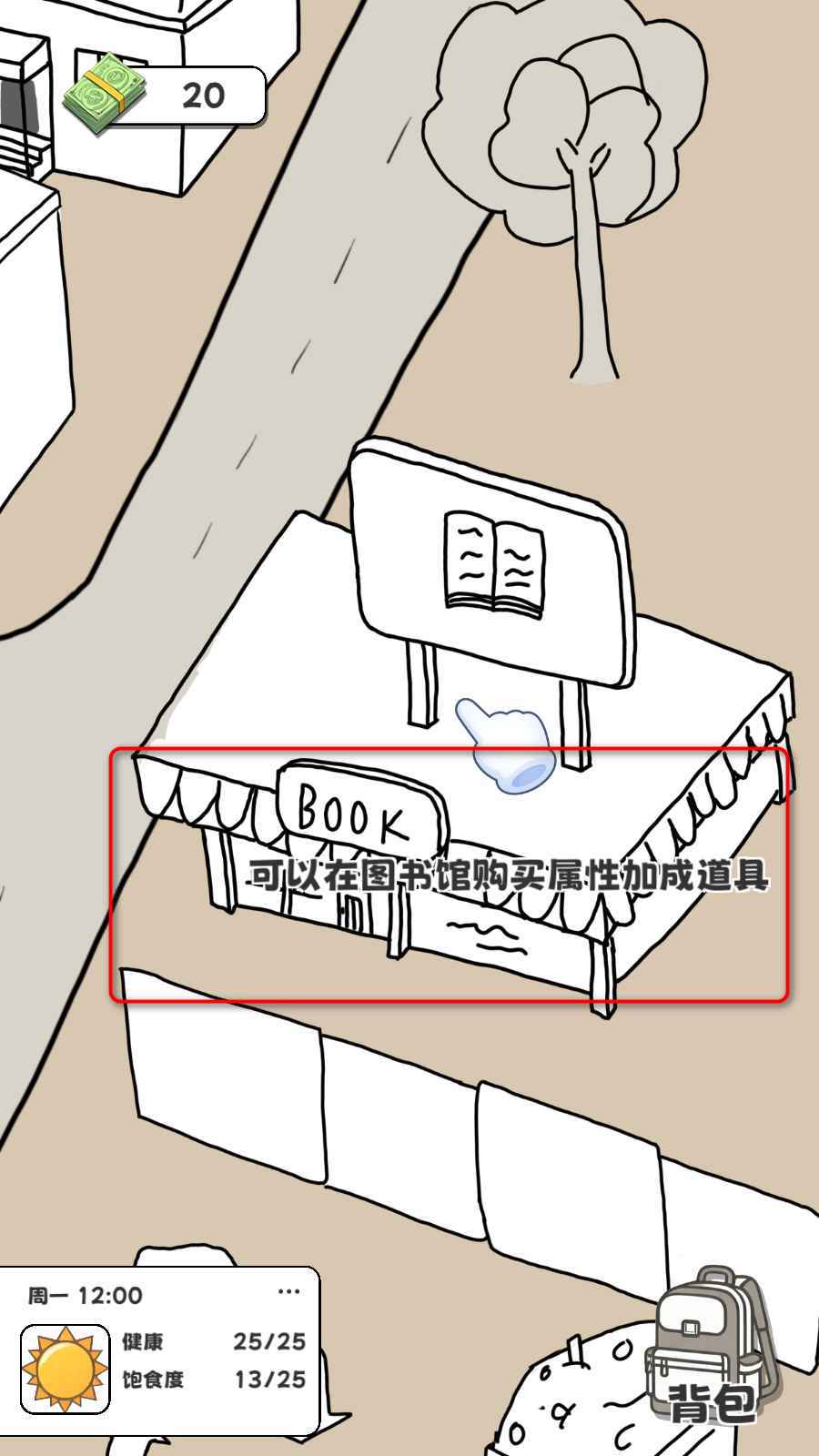 生化危机启示录修改器