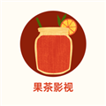 果茶影视