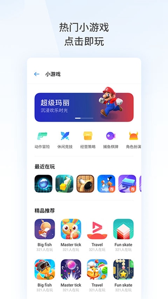 oppo浏览器