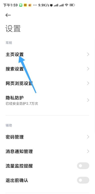 oppo浏览器