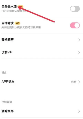 简拼app
